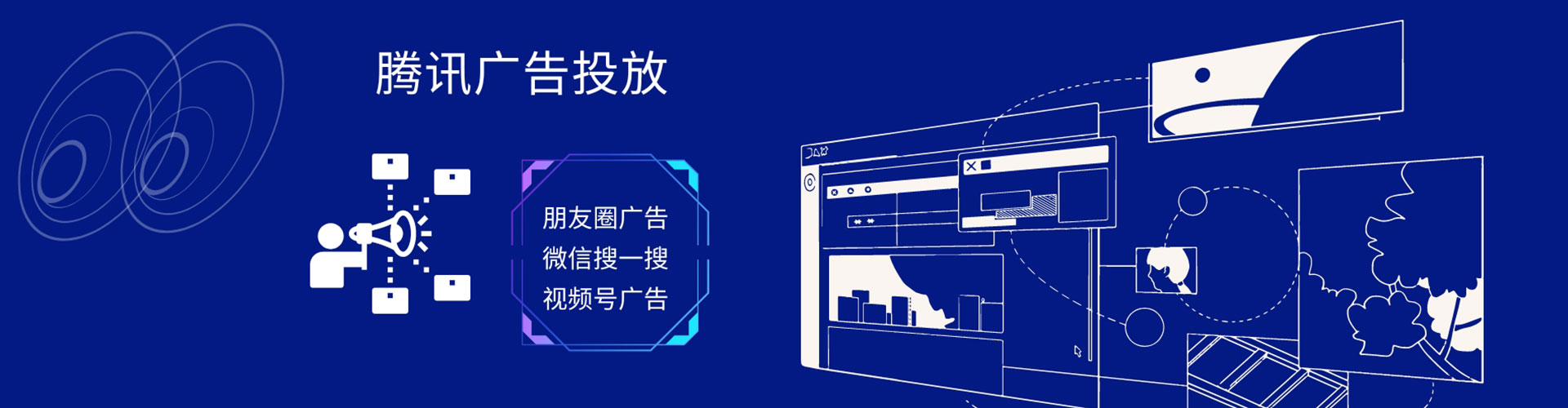 湘潭信息流托管