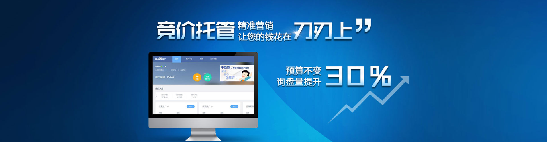 湘潭信息流优化师
